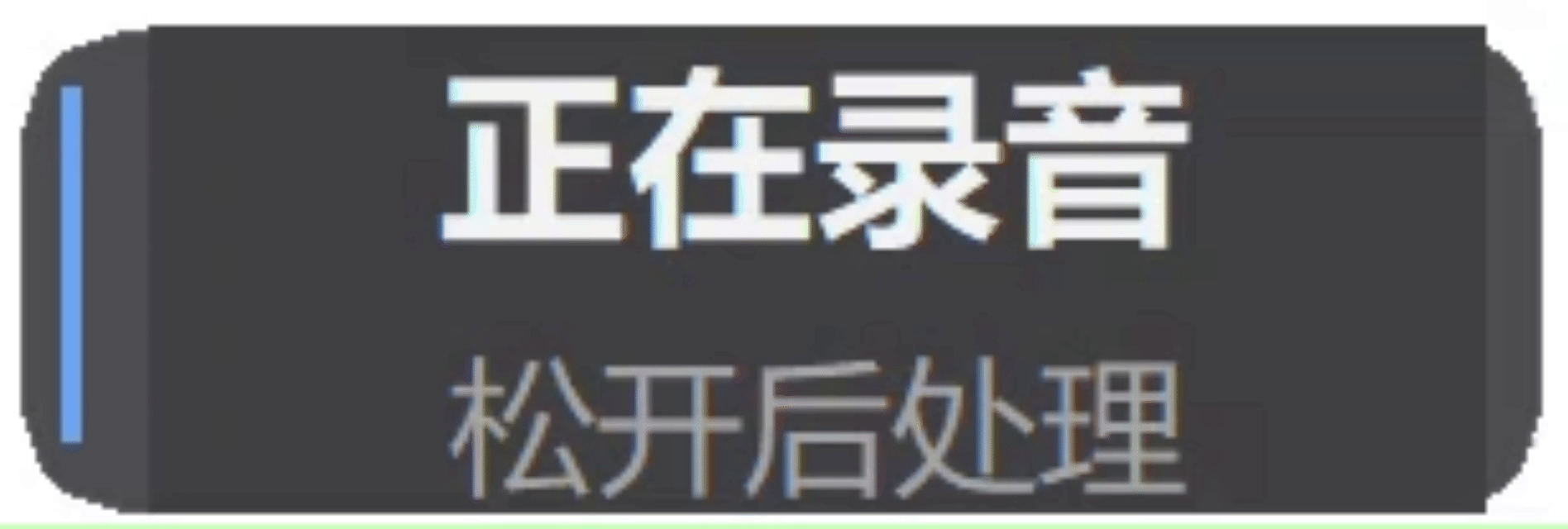 新版状态胶囊