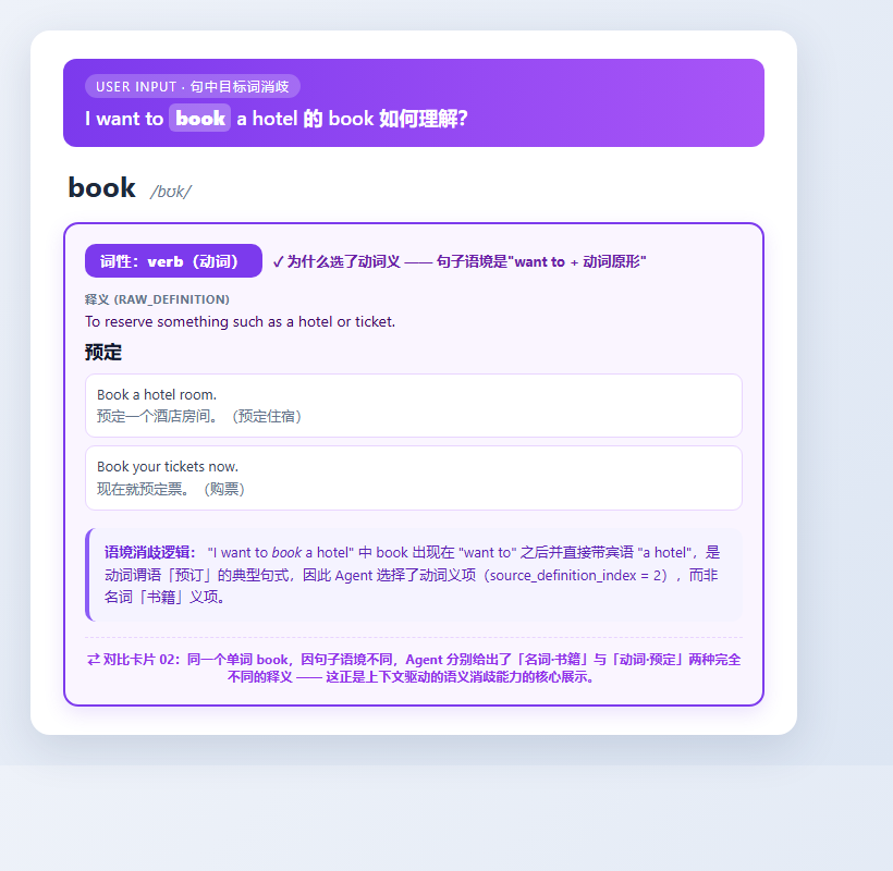 demo3